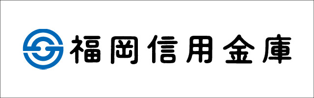 福岡信用金庫